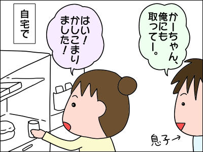 2005okasan06