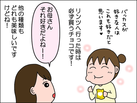 2503grin03