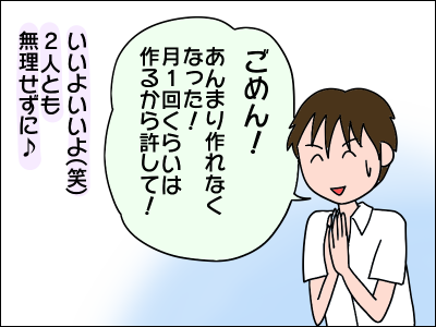 2009ryori09