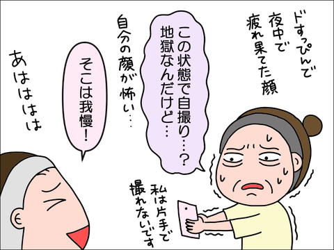 2405fkao03