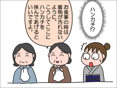 2212bkimono25