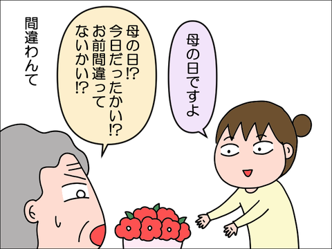 2405phaha06