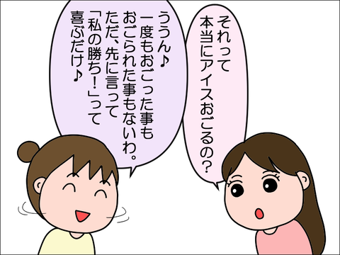 2405yseki06