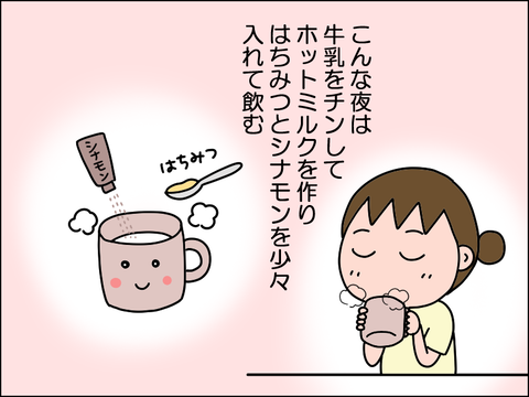 2609vyoru05