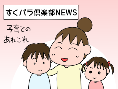 2020rensai01