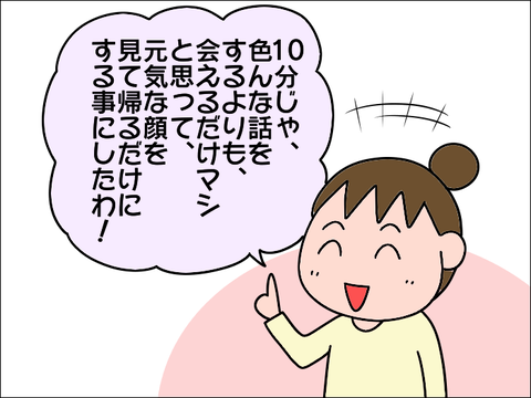 2106ahakken12