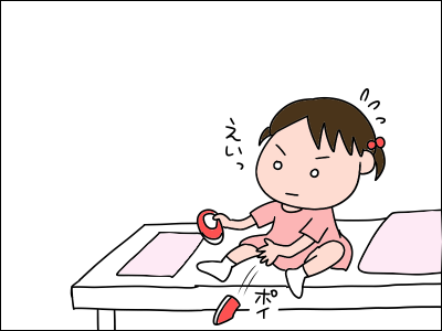 2008akachan95