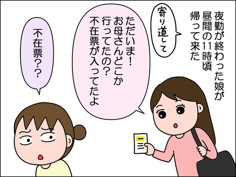 2605ptaku05