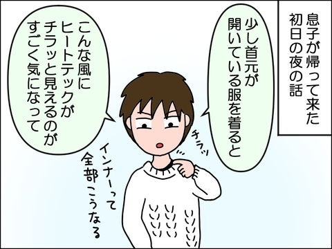 2502hakamai40
