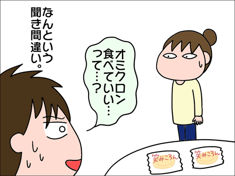 2202syato05
