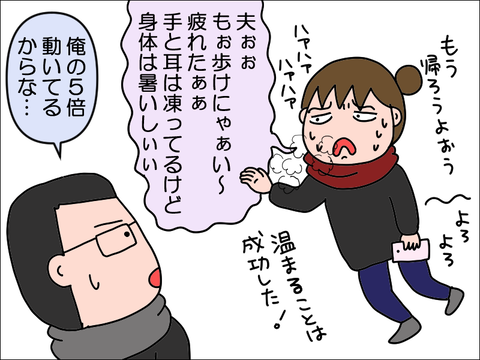 2312tsamu04