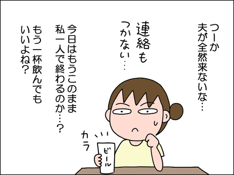 2608yaki14
