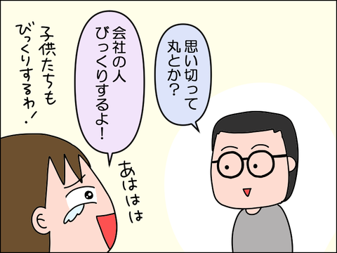 2608sme05