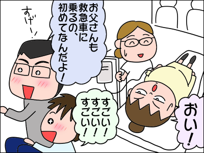 2005akachan19