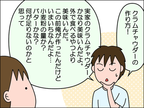 2607qkura02