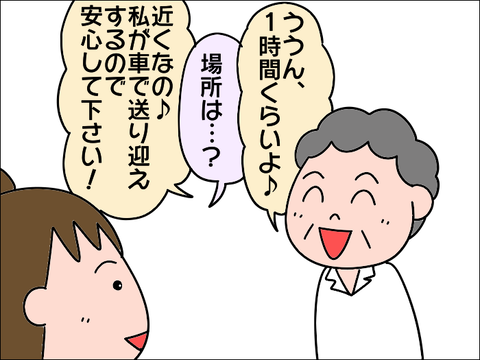 2108iku13