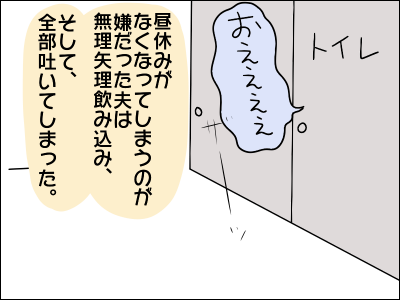 2003syokuji05