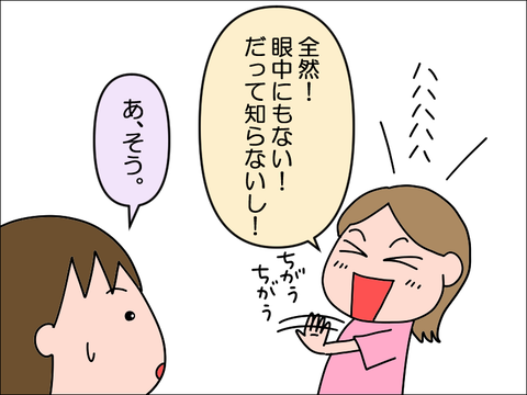 2208tiki13