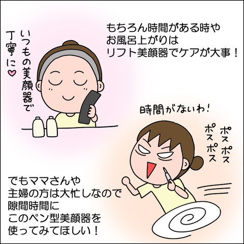 サロニア07