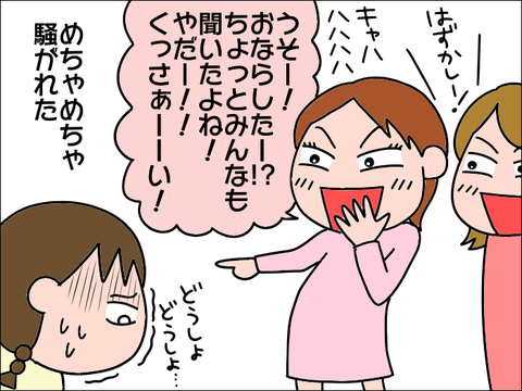 2108omoide04