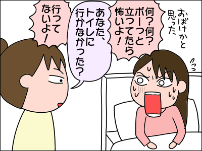 2011kowai06