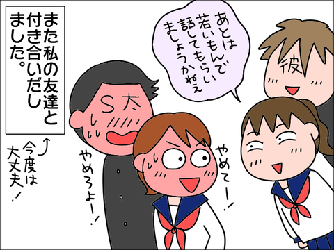 2105koukou118