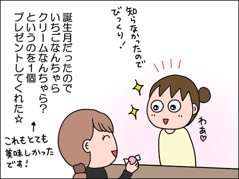 2503grin05
