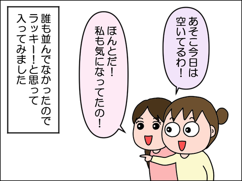 2503icake03