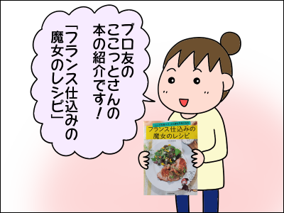 2103kokotto04