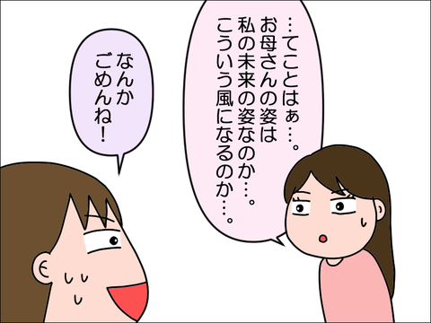 2405fkao07