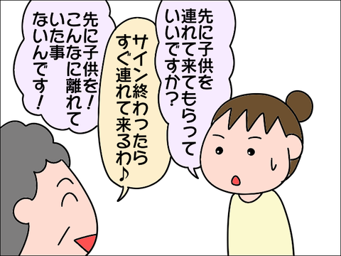 2108iku42