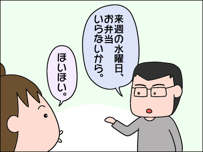 2010kazoku01