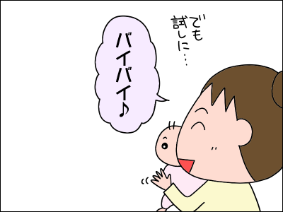 2007akachan57