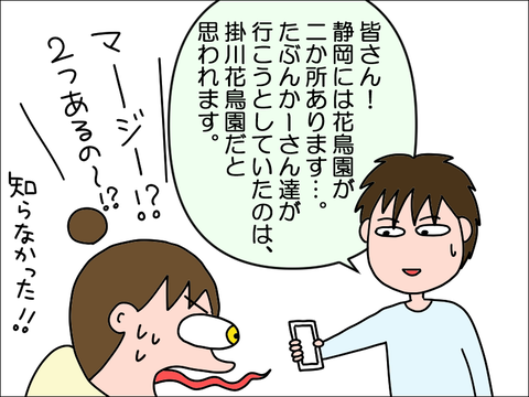 2304wryo115