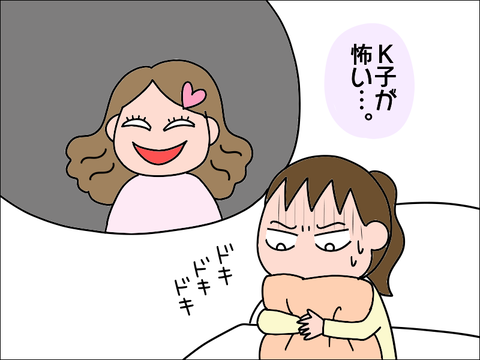 2105koukou98