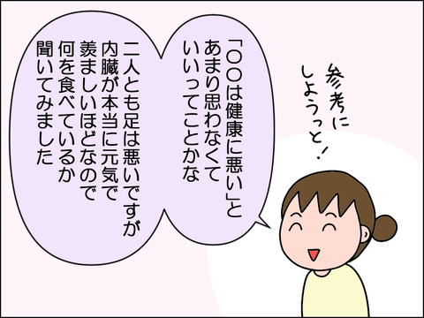 2604tkou07