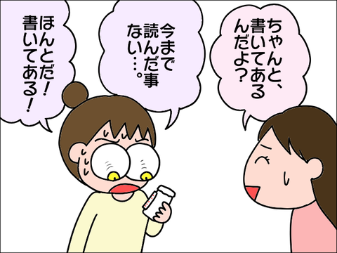 2111sutoro07