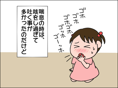 2008akachan85
