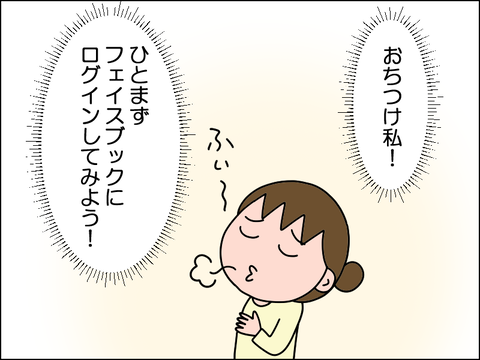 2605iface06