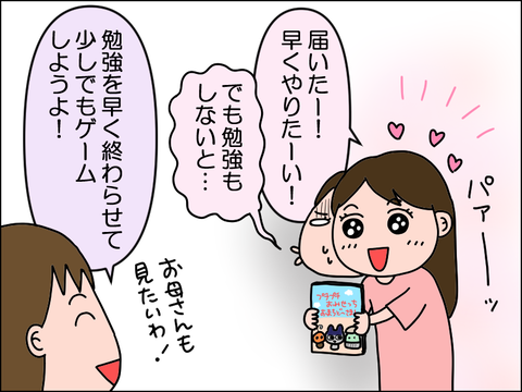 2506imusu48