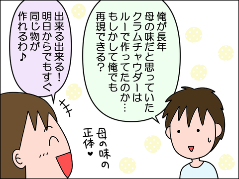 2607qkura06