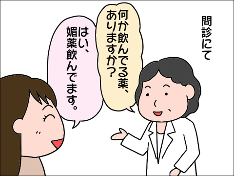 2110waku11
