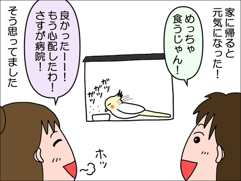 2410jhoppe05