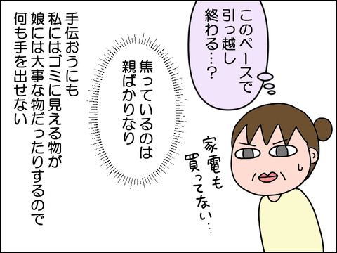 2503ehito06