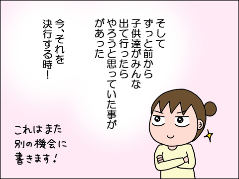2505usoji05
