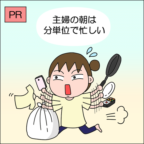 サロニア01