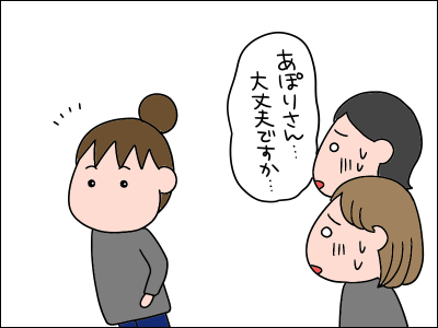 2005sigoto19
