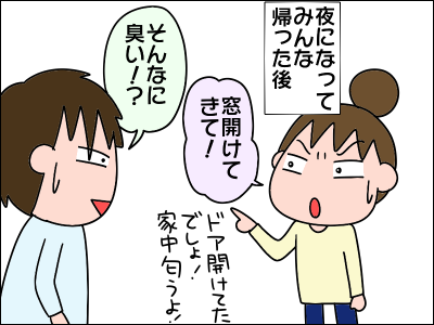 2002tomo05