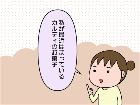 2412isin02
