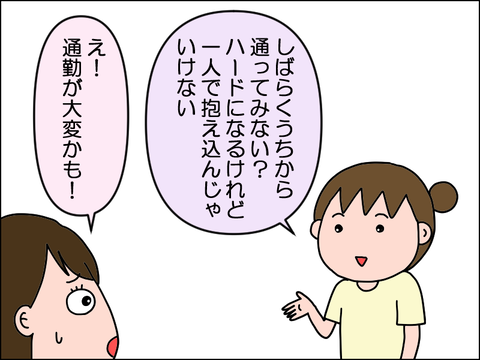 2506imusu11